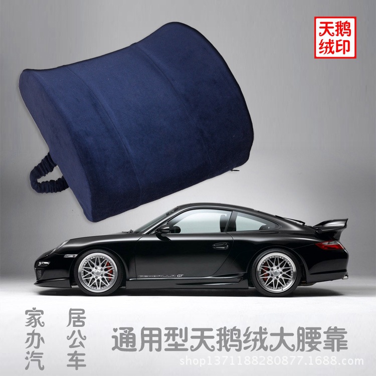 天鹅绒大腰靠腰枕主图