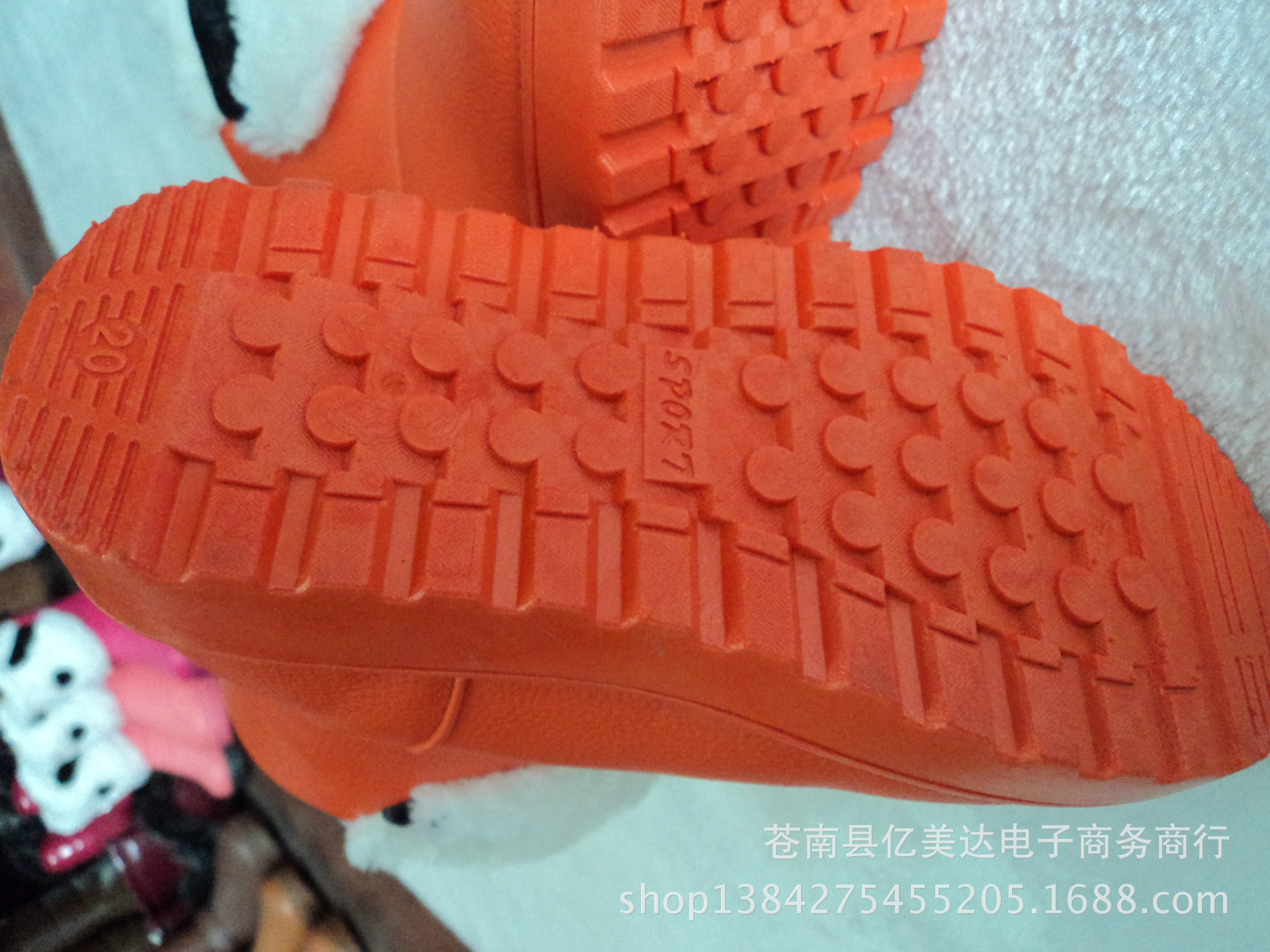 undefined