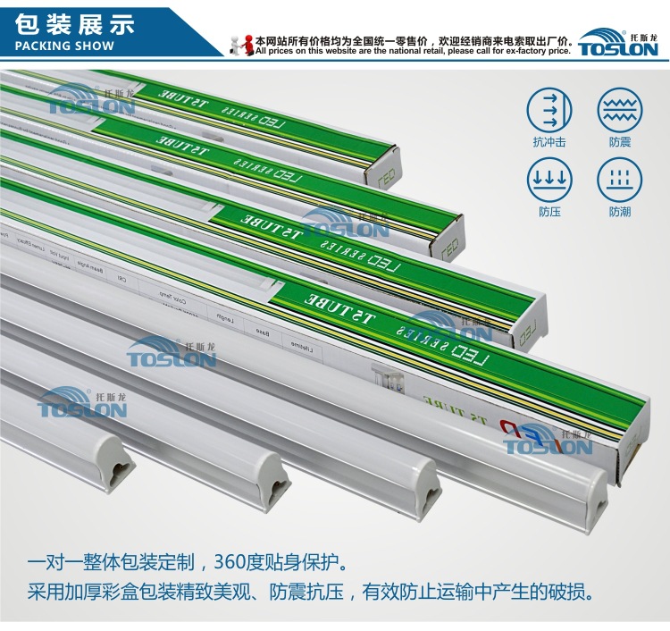 07-T5-600MM-8W-Z60-13