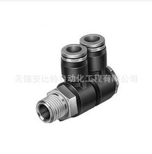 气接头规格_气接头规格批发_气接头规格供应