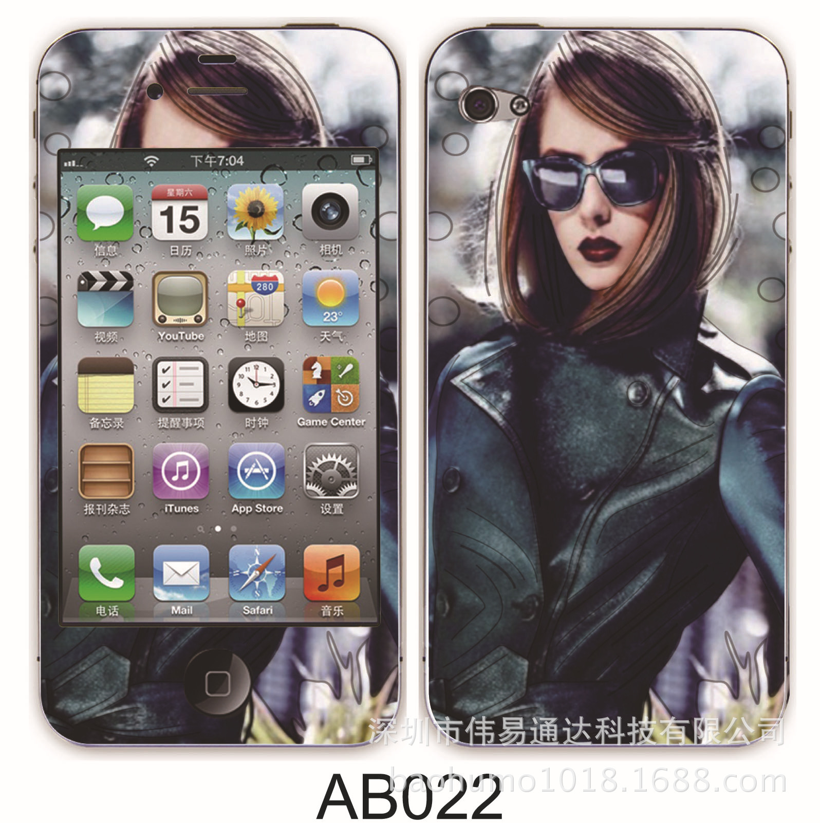 香水夜光浮雕卡通膜022