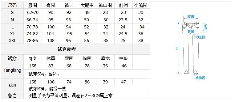 批发采购<em>女式</em>休闲裤-秋季女装韩版小脚裤弹力