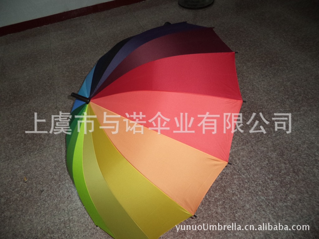 25寸16开涤丝槽骨彩虹防风伞