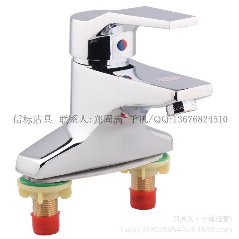 水龙头-德信洁具信标水暖全铜雅思系列单把双