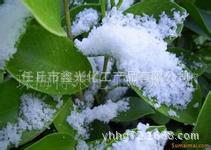 人造雪