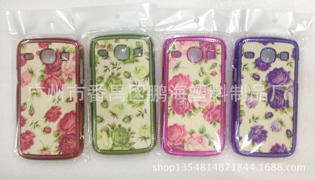 布艺贴皮手机壳批发厂家爆款热销鹏海塑料