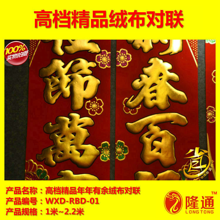 WXD-RBD-01-13