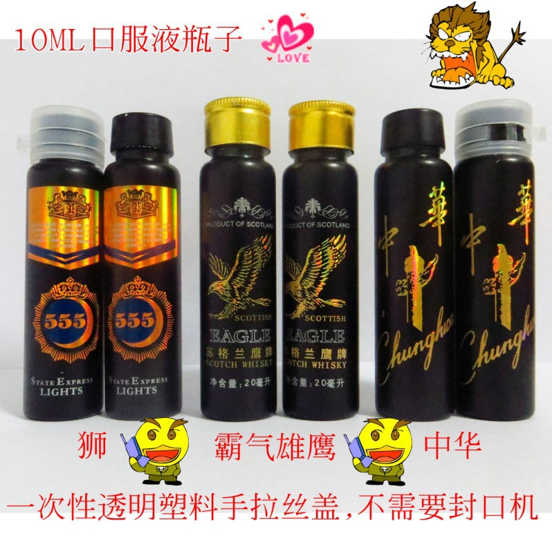 其他图案包装容器-10ML烫金鹰扎啤口服液瓶西玻璃酒吧机图片