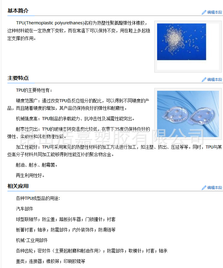 QQ截图20130731095615