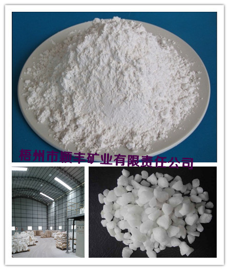 电子封装用超细硅微粉