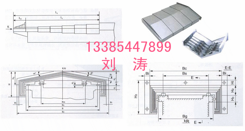 不锈钢防护罩图