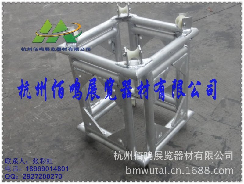 conew_铝板型铝合金桁架 (7)