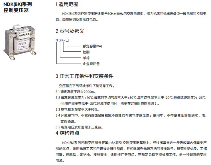 探讨变压器感应耐压试验电源在电力设备检测中的关键作用