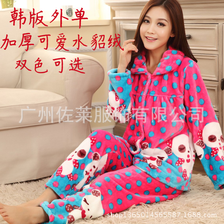 珊瑚绒<em>法兰绒</em>晋级<em>水貂</em>绒<em>睡衣女</em>加厚加大波点熊