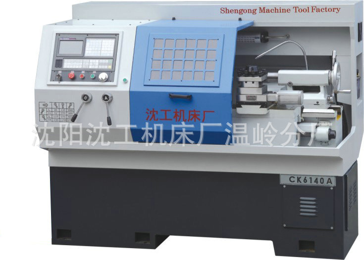 沈阳沈工数控车床CK6140A*1000