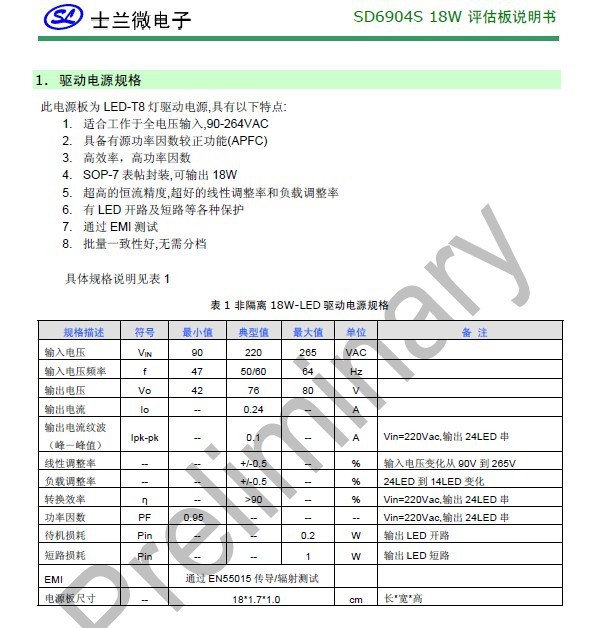 QQ图片20130722112150