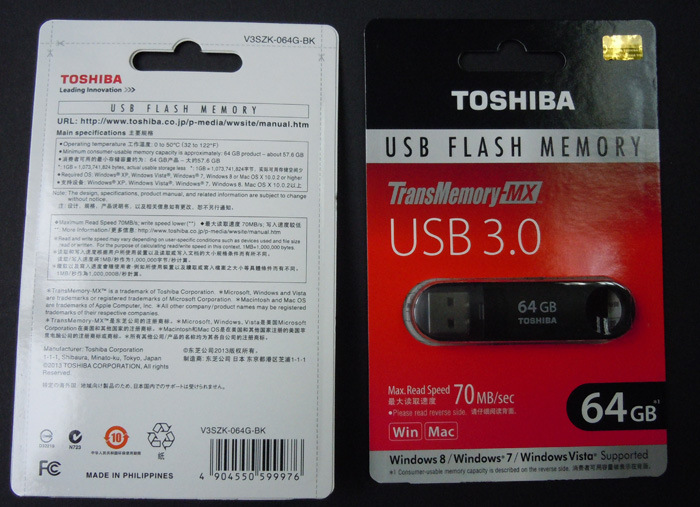 東芝隨身碟3.0-64G正反面