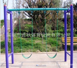 双人秋千