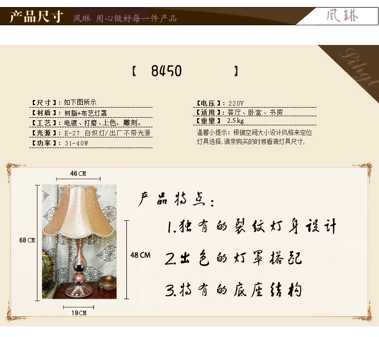 尺寸