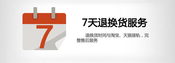 代理商支持_03