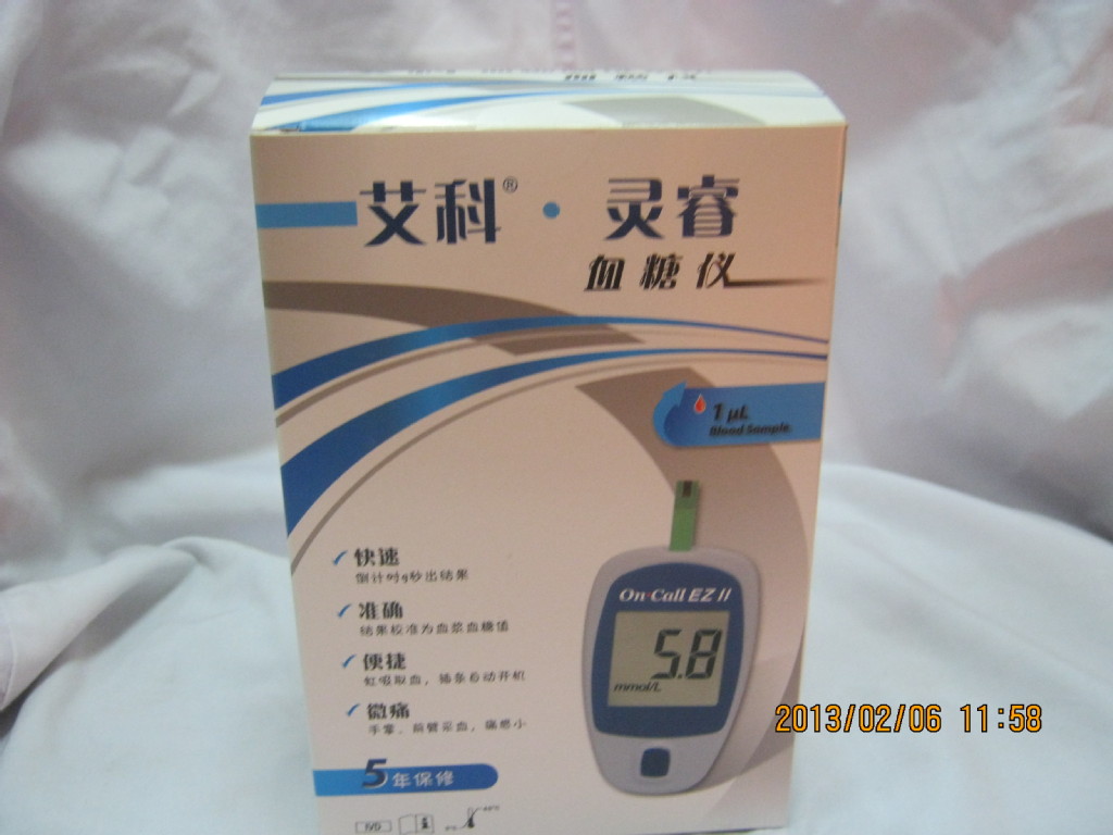 照片 743