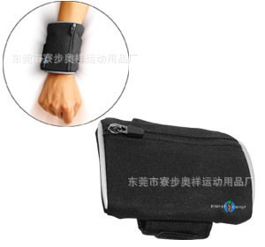 Wrist_Wallet2