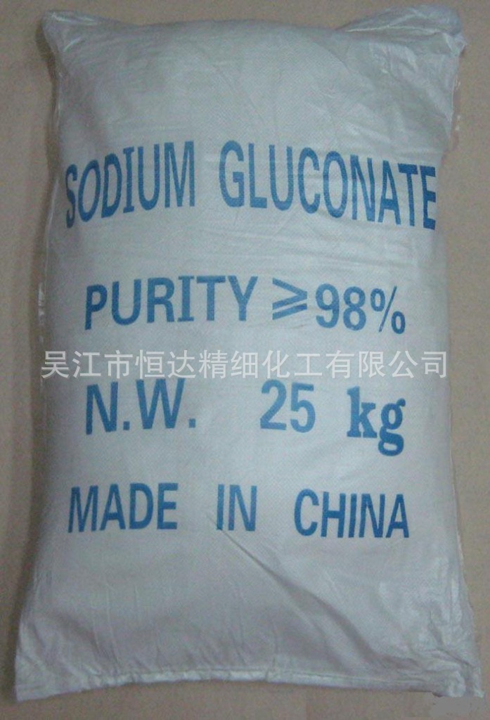 葡萄糖酸钠1