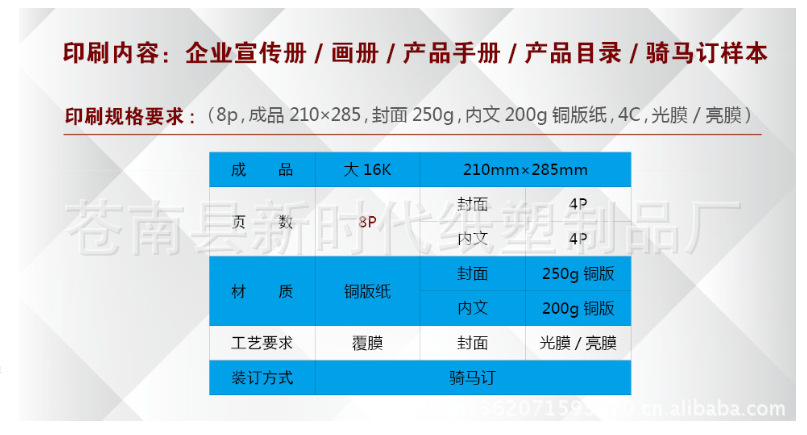 QQ截圖20130524151303