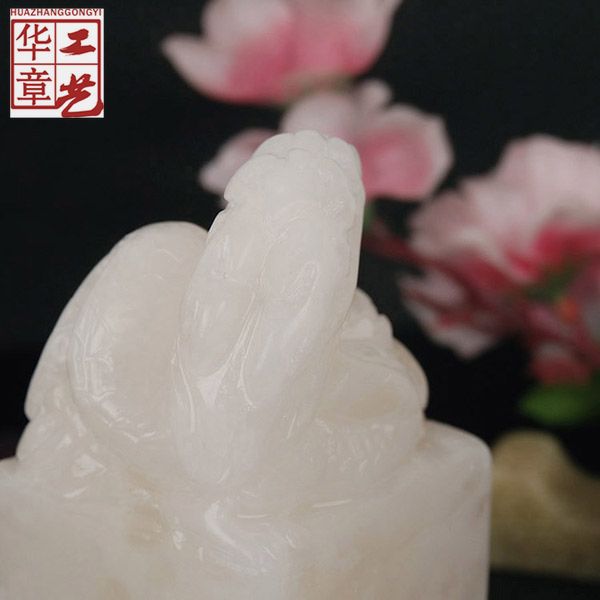 精品畅销高档昆仑冻石 4*4*9厘米白雪花冻盘龙吐印章 工艺收藏品