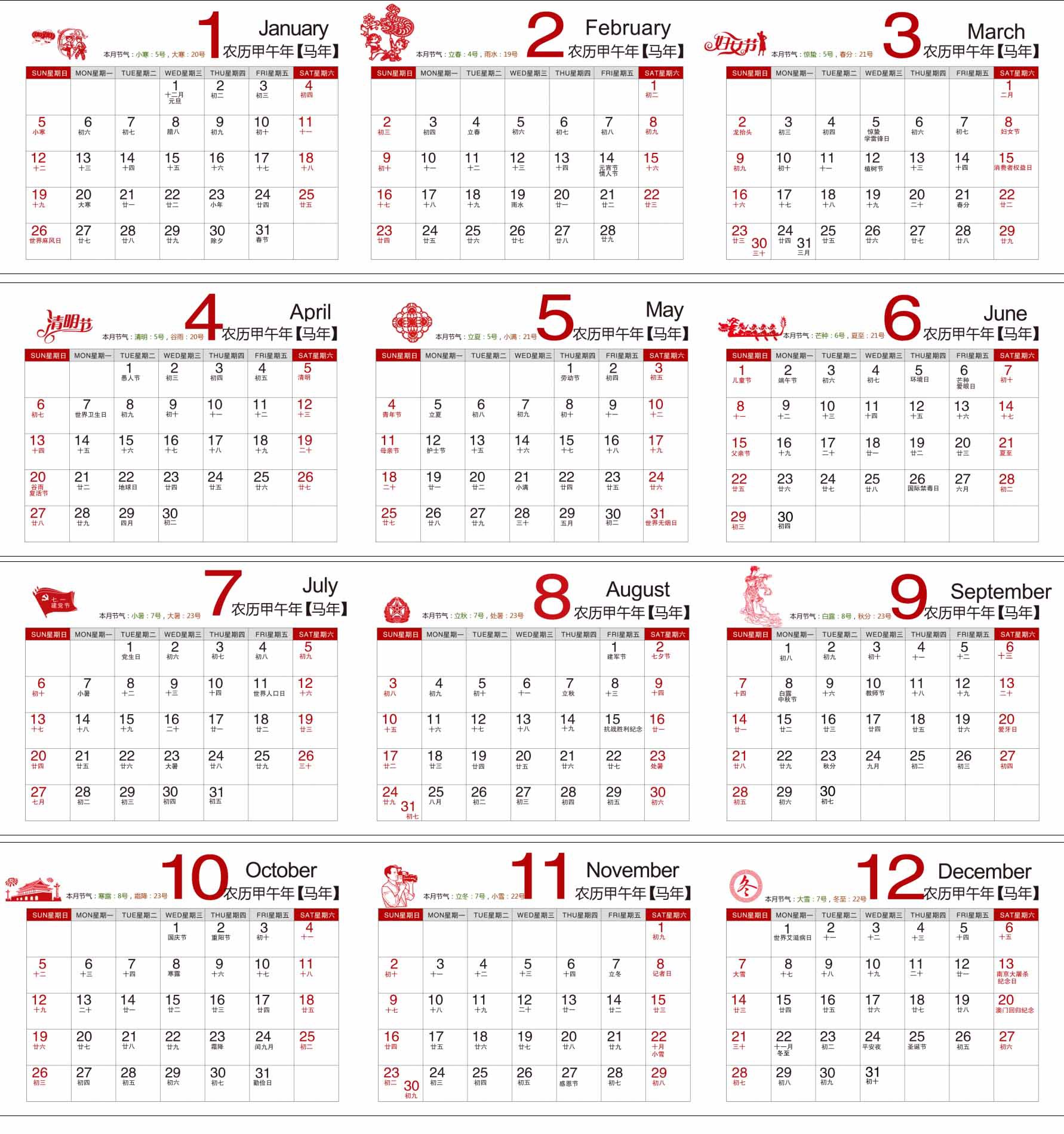 【2014年diy台历定制 <em>个性</em>宝宝<em>照片制作</em>日历 公