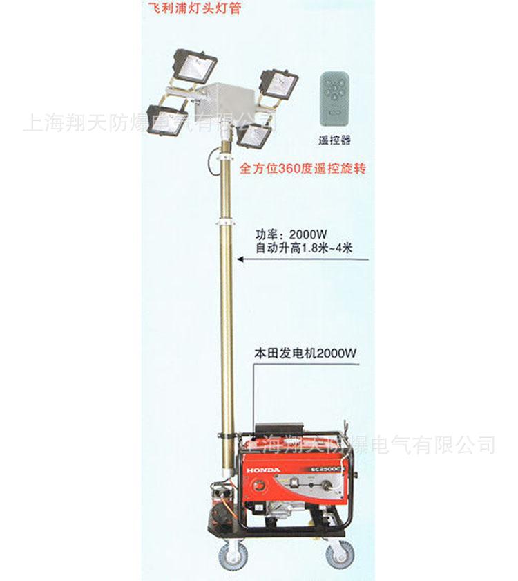 SFD6000E全方位遥控自动升降工作灯移动照明车