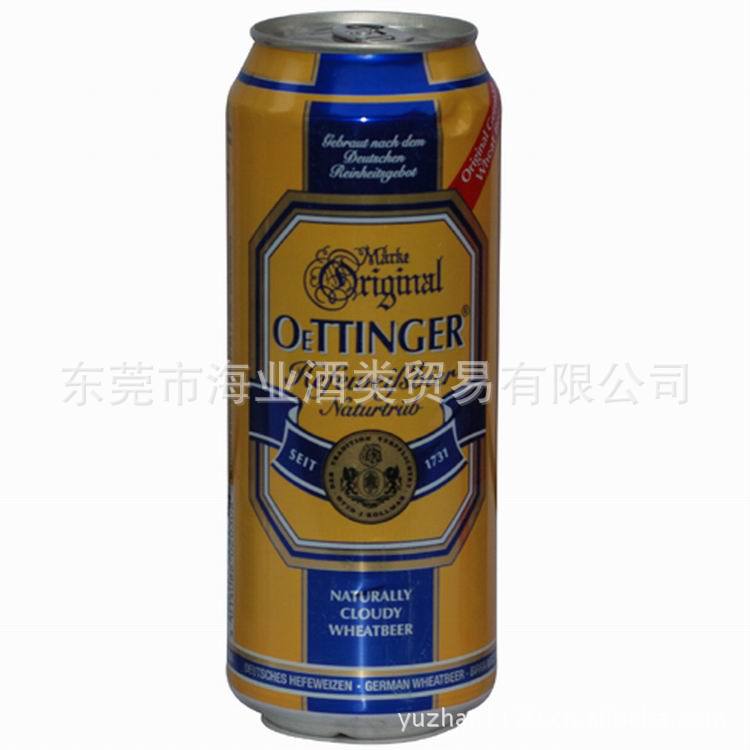 奥丁格