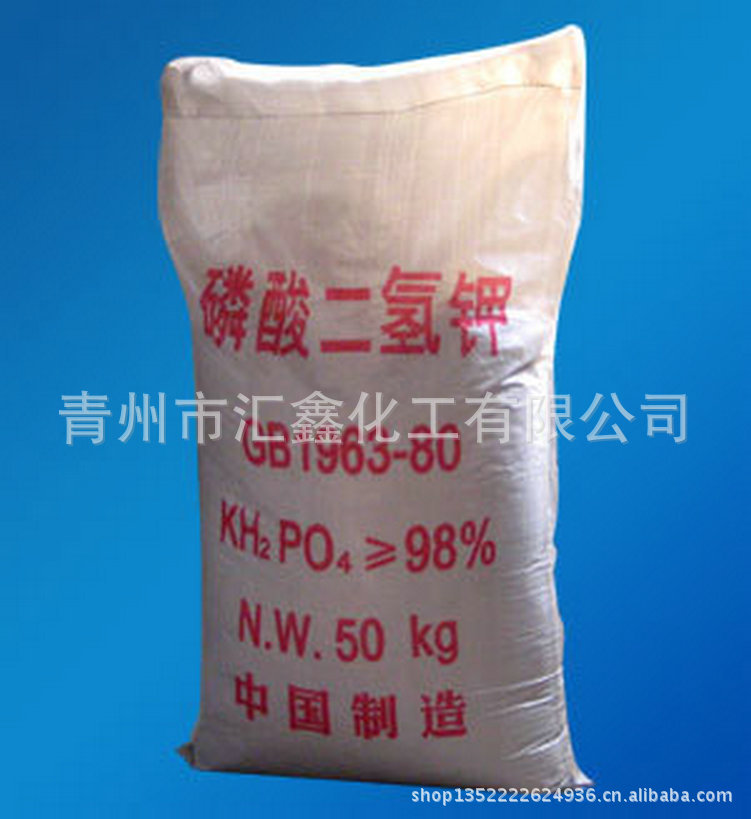 【供应98%高含量磷酸氢二钾 优质工业级磷酸