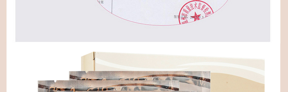普晳金-i尚i膜4潤白息敏收細面膜26
