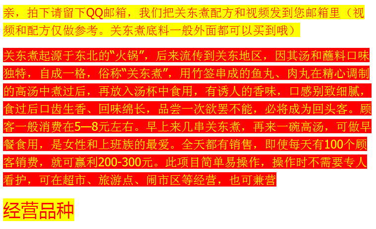 说明1