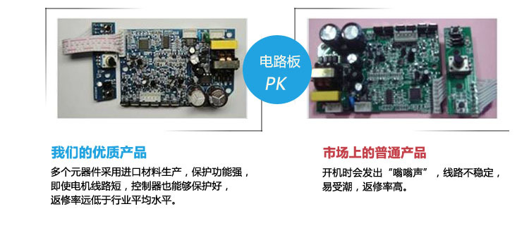 普通款无叶风扇_12