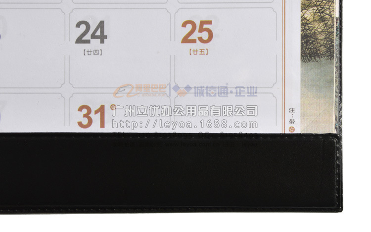 LYY14020小四開加條大班29