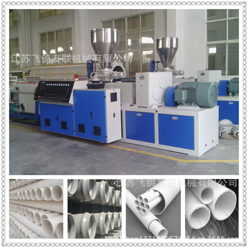 PVC pipe line25