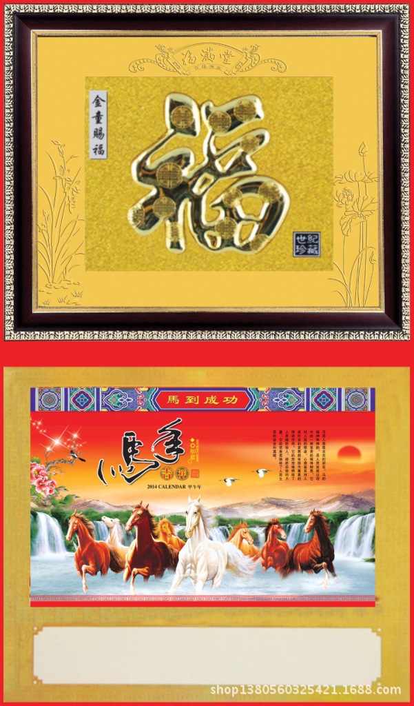 2014年吊牌