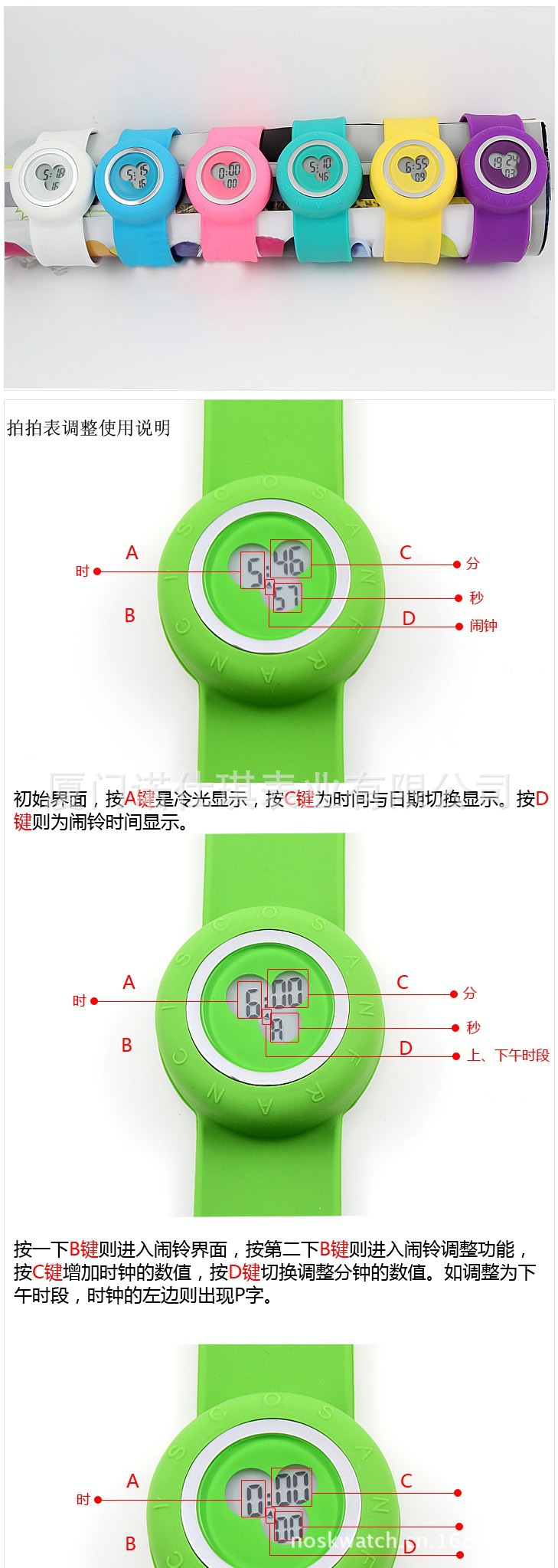 说明1