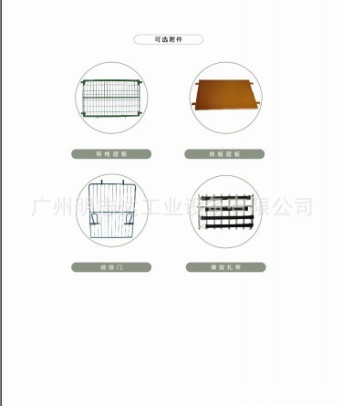 物流台车101