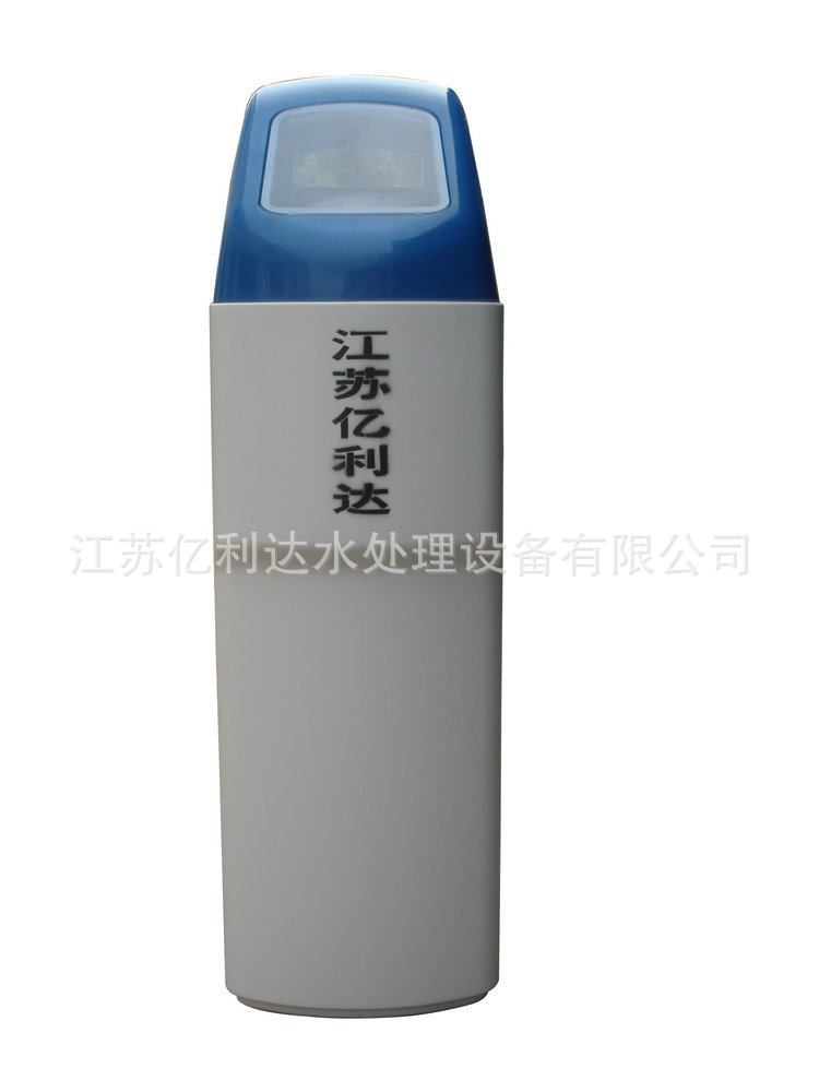 家用软水器3000