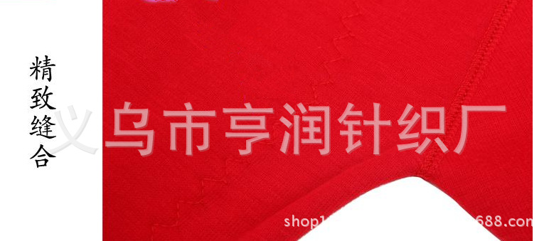 QQ截圖20130818212117