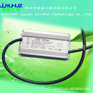 30W40W50W宽电压防水电源LED恒流电源筒