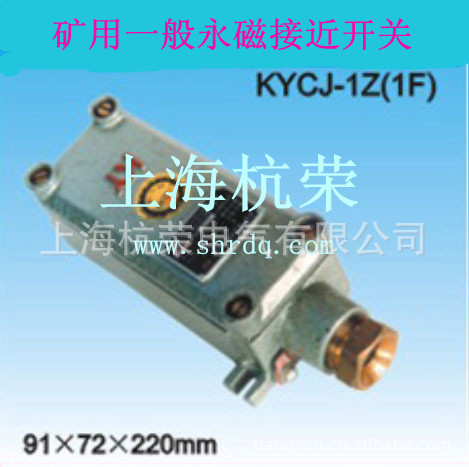 KYCJ-1Z(1F)