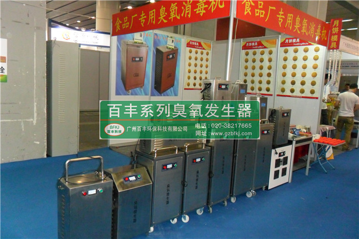 參展機-05
