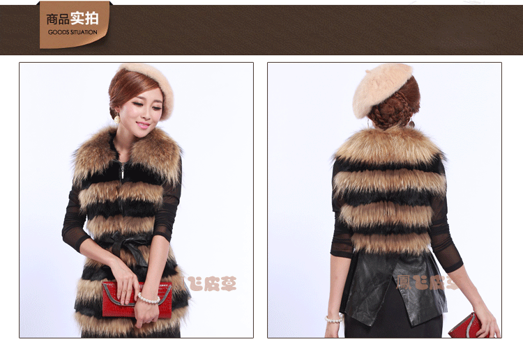 2013海宁皮草新款 貉子毛绵羊皮<em>燕尾马甲</em>背心