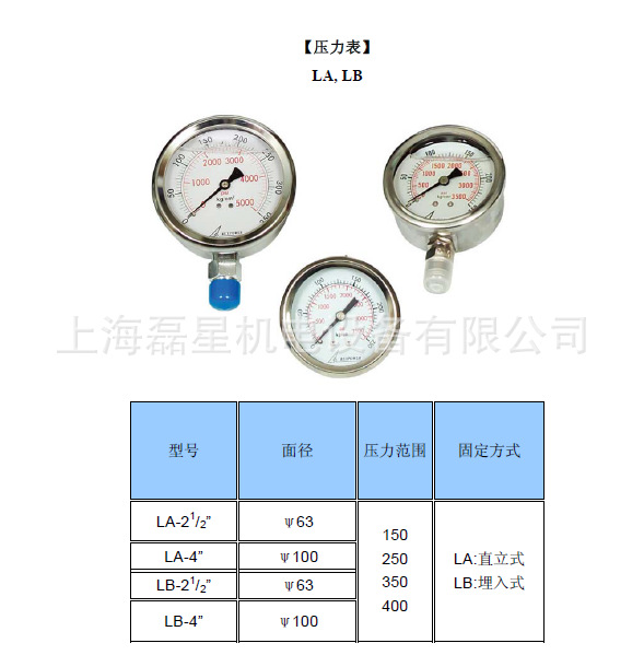 QQ截图20130903110602