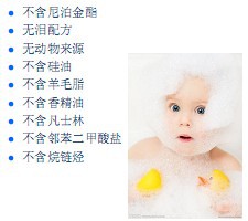母婴洗护产品OEM护肤品代工基地