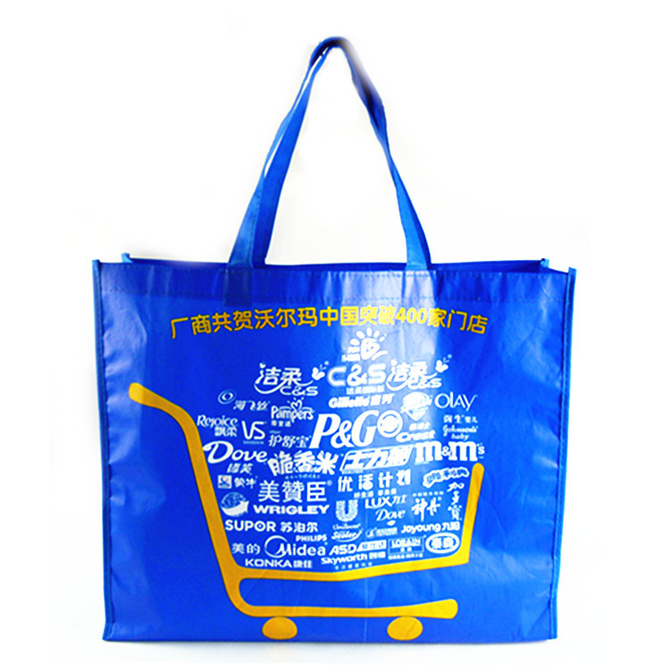 【沃尔玛超市购物袋 超大号编织袋无纺布环保